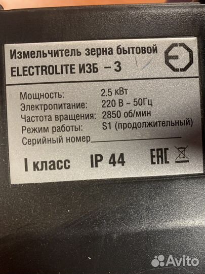 Зернодробилки electrolite изб 1, 3