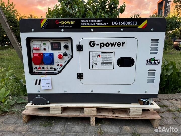 Генератор дизельный 14 kW G-power DG17000SE3 три ф