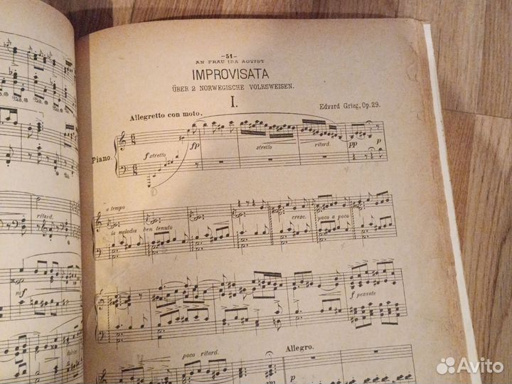 Дореволюционные антикварные ноты