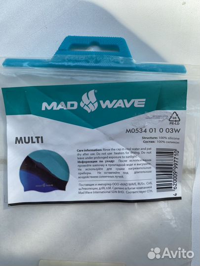 Шапочка для плавания силиконовая