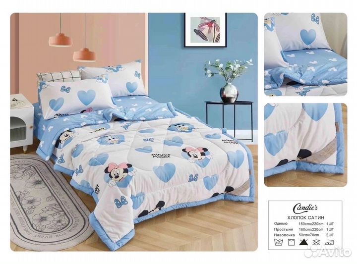 Постельное бельё с одеялом