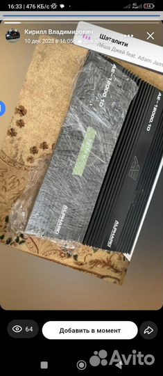 Deaf donce моноблок ae 12.1