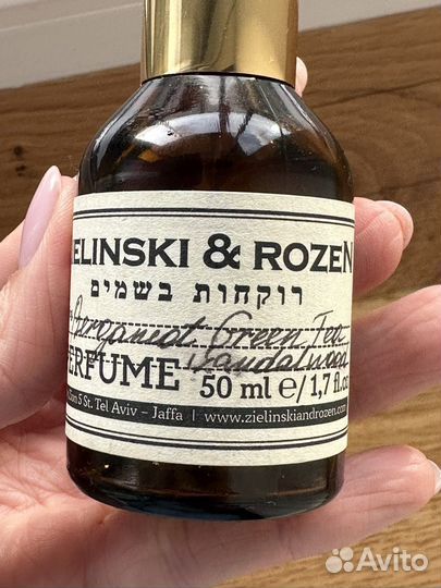 Zelinski rozen Бергамот, зеленый чай, сандал