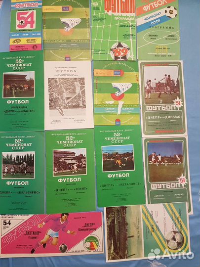 Днепр Футбольные программы