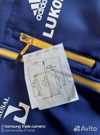 Разминочная куртка р.M-L-XL adidas лыжная