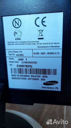 Монитор benq 15