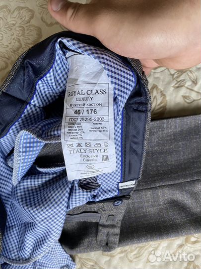 Школьный костюм