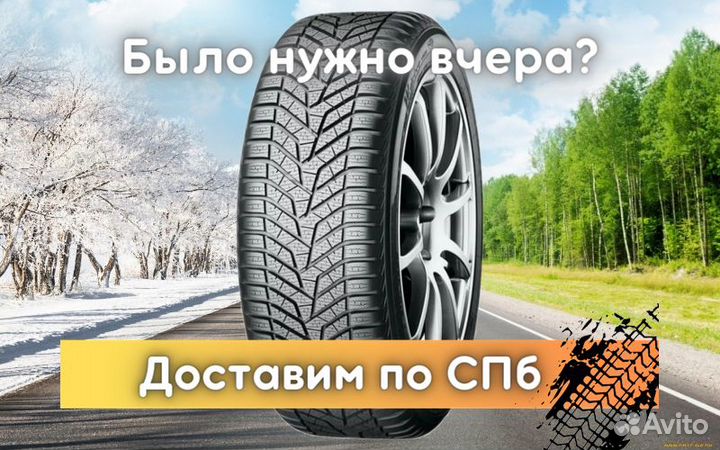 Yokohama W.Drive V905 275/45 R21