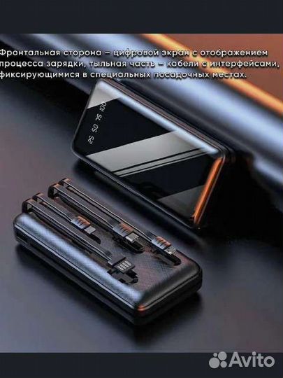 Пауэрбанк 20000