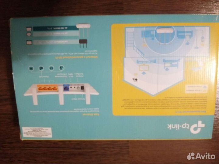 Роутер двухдиапазонный tp-link AC750