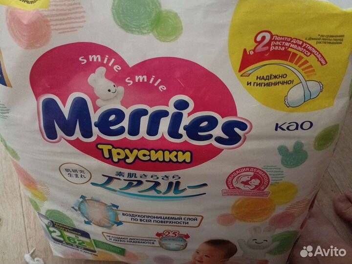 Подгузники трусики 3-2