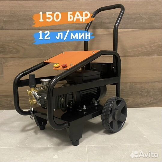 Мойка высокого давления