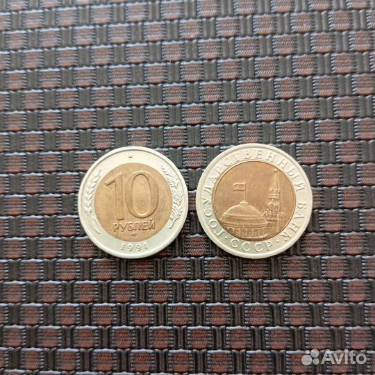 Монеты СССР