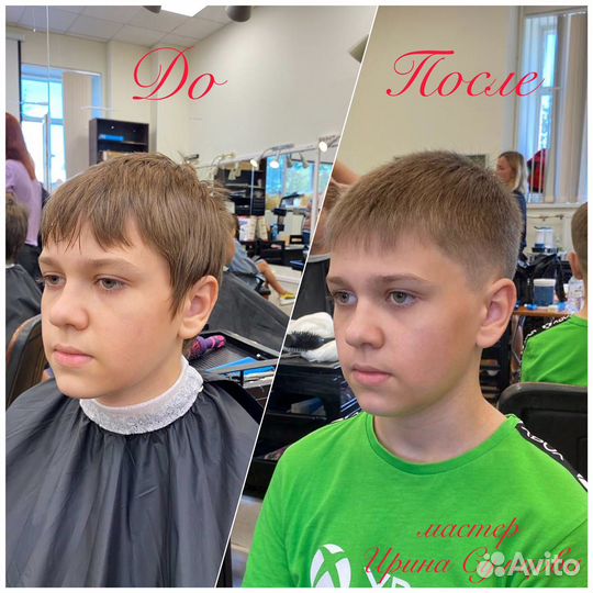 Модель на женскую стрижку и окрашивание бесплатно