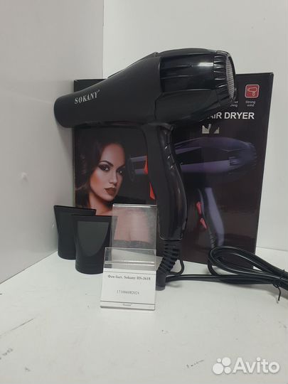 Фен Sokany HS-3618