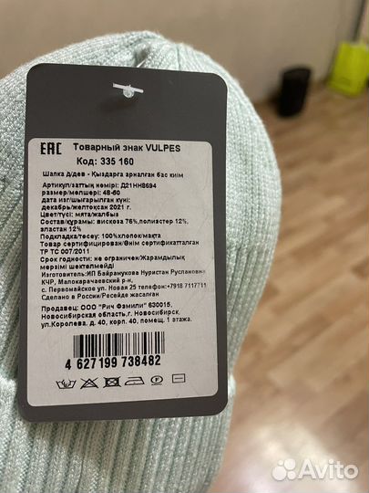 Детская шапка весна