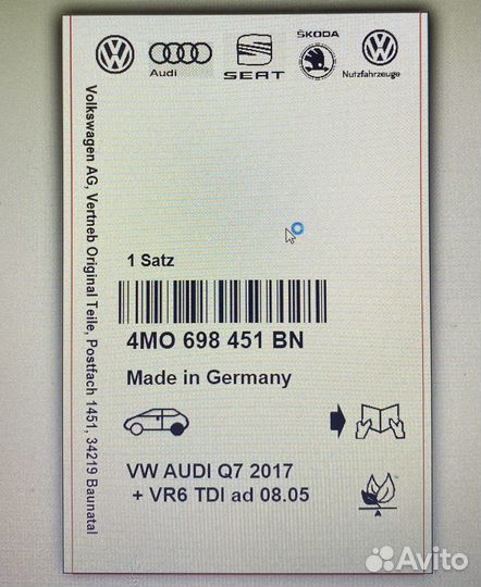 Печать этикеток для Wildberries, Ozon и другие