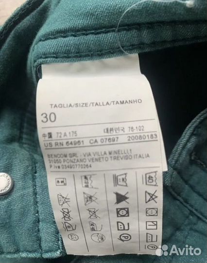 Джинсы женсеие Benetton