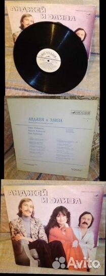 Грампластинки