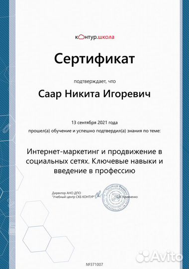 Отдел продаж под ключ