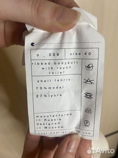 Боди женское