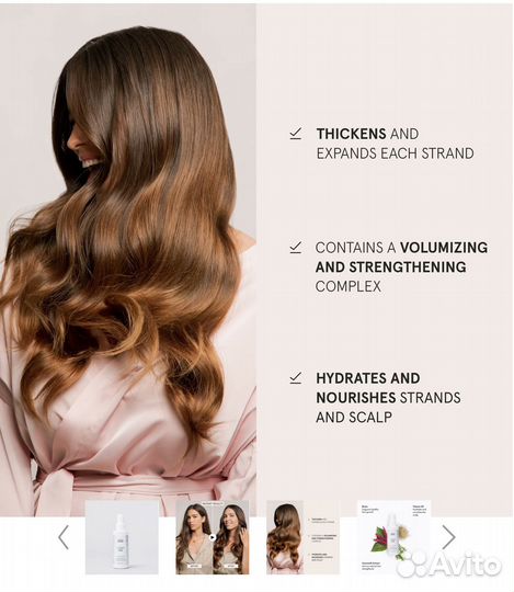 Спрей для волос Bondi Boost Thickening spray