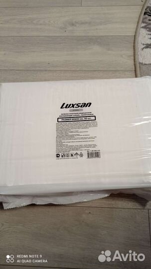 Пеленки одноразовые 60х90 30 штук