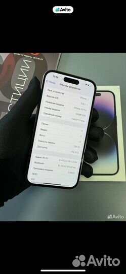 iPhone 14 Pro, 128 ГБ