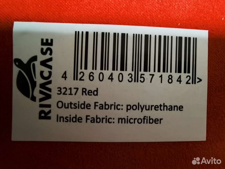 Чехол для планшета универсальный