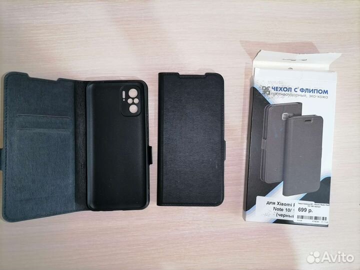 2 чехла-книжки на poco m5s и Redmi note 10/10s
