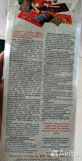 Аппликатор Ляпко. Валик