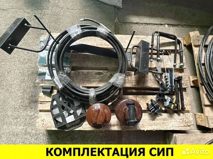 Подвес рдип-10- IV-ухл1