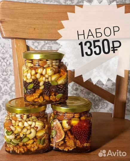 Новогодний подарок орехи и мёд