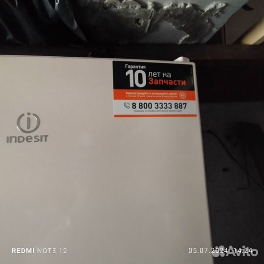 Холодильник