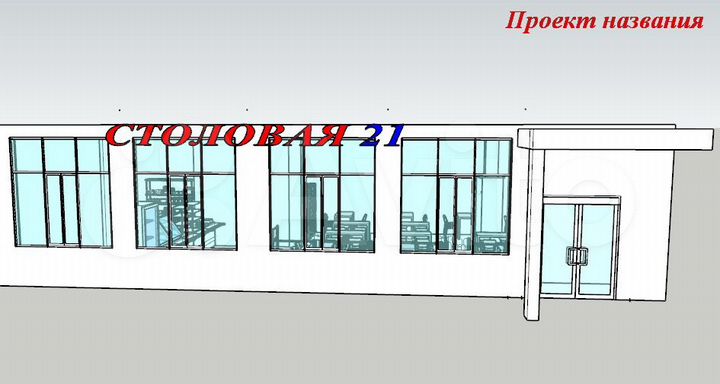 Свободного назначения, 191.5 м²