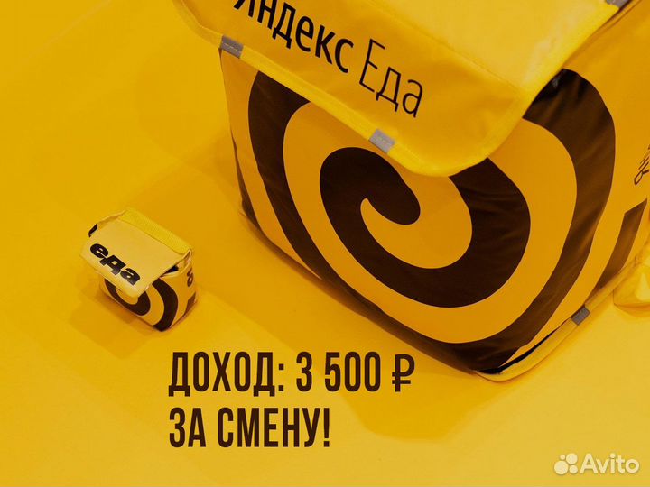 Вакансия водителя на своем авто