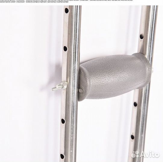 Костыли подмышечные