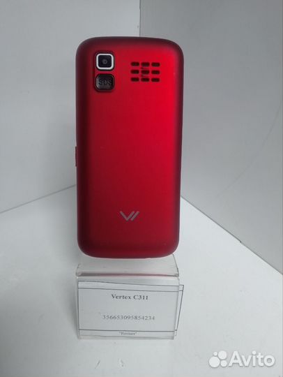 VERTEX C311