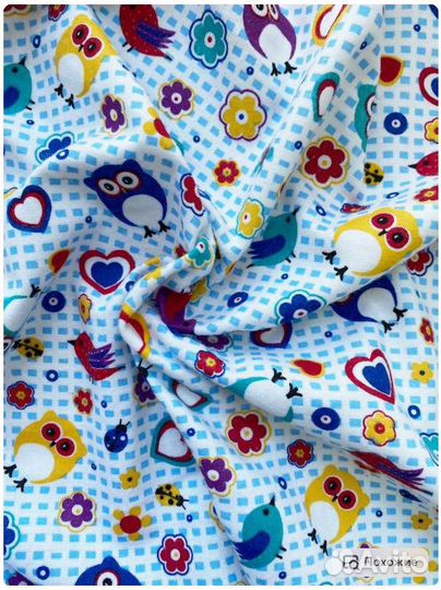 Фланель цветная, совы,160 см*170 гр, отрез 10м