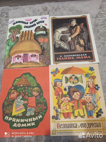 Детские книжки СССР. Мягкая обложка. (8)