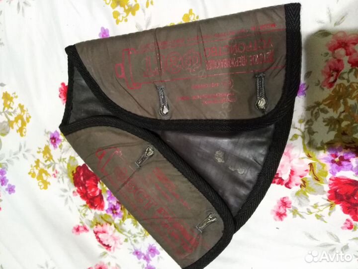 Удерживающее устройство