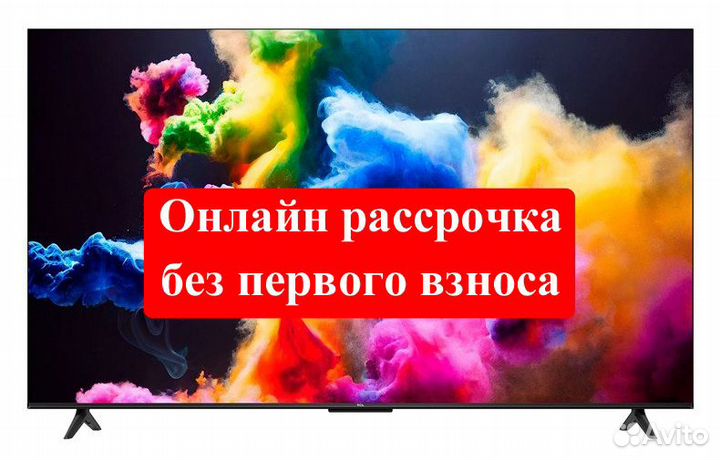 Телевизоры TCL