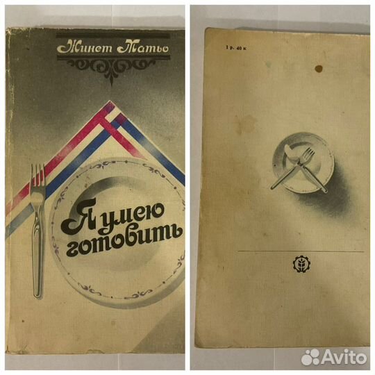 Книги о кулинарии