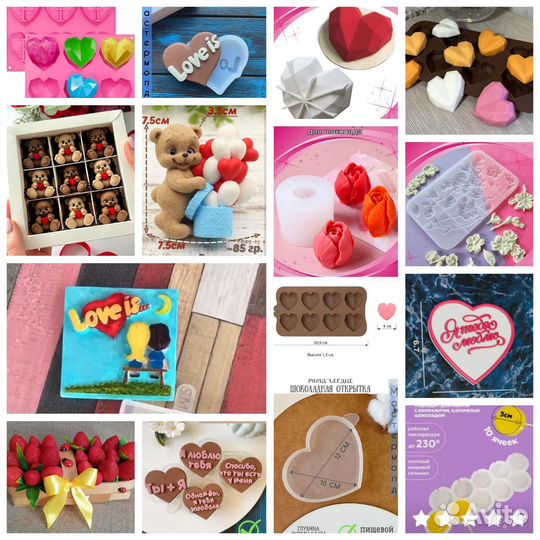 Молды для шоколада