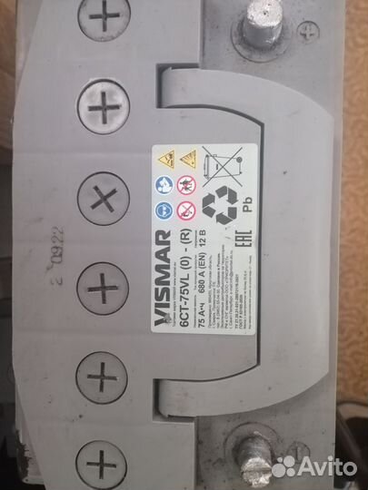 Аккумулятор 75аh - + обратный