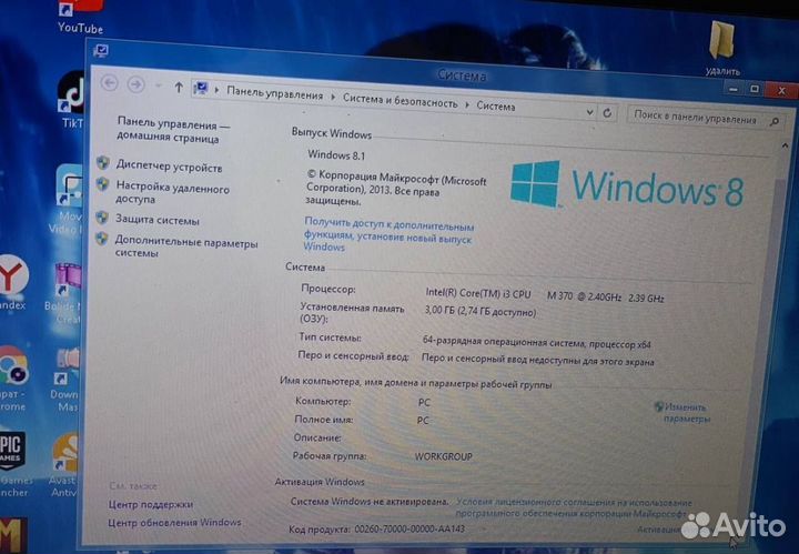 Ноутбук roverbook
