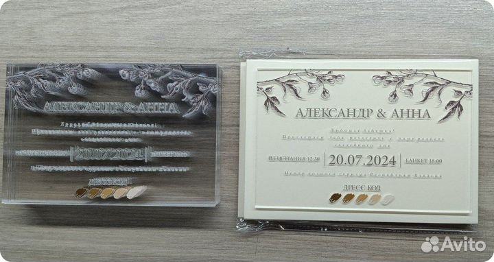 Пригласительные на свадьбу из орг. стекла