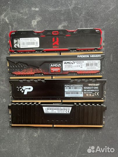 Оперативная память ddr4