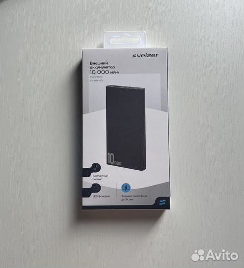 Портативные аккумуляторы (Powerbank)