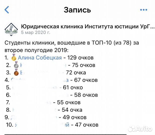 Юридические услуги